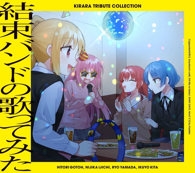 (Music) KIRARA Tribute Collection "Kessoku Band no Utattemita" [First Run Limited Edition]