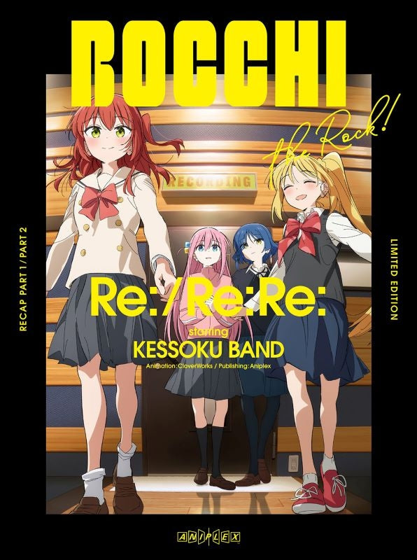(Blu-ray) Theatrical Compilation Bocchi the Rock! Re: /Re: Re: [Complete Production Run Limited Edition]