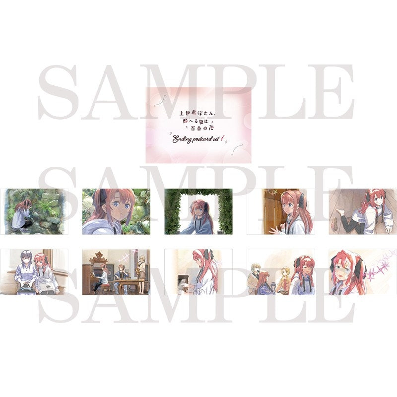 (Goods - Postcard) Kamiina Botan Fully Blossoms When Drunk Postcard Set w/Case (Ending 1)