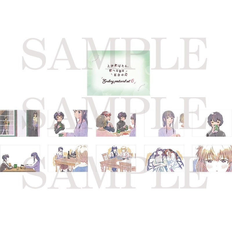 (Goods - Postcard) Kamiina Botan Fully Blossoms When Drunk Postcard Set w/Case (Ending 6)