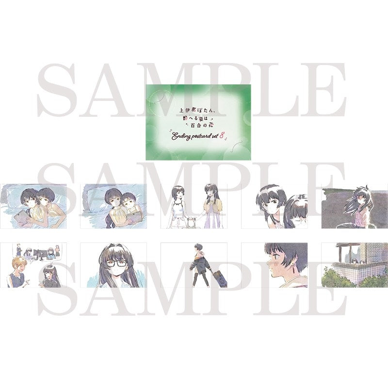 (Goods - Postcard) Kamiina Botan Fully Blossoms When Drunk Postcard Set w/Case (Ending 8)
