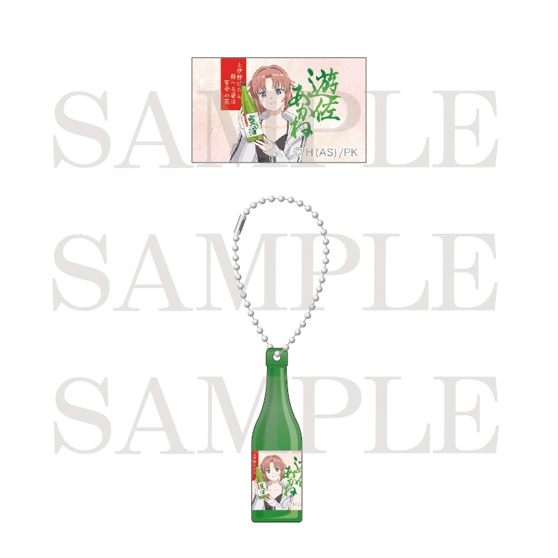 [※Blind](Goods - Charm) Botan Kamiina Fully Blossoms When Drunk Mini Bottle Charm Collection (7 Types Total)