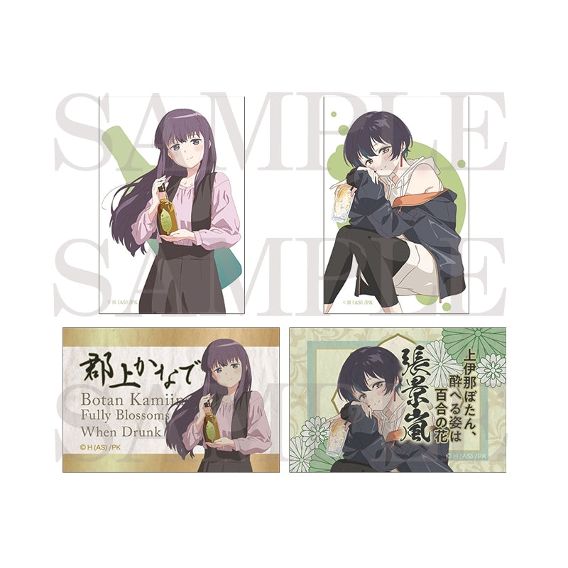 (Goods - Sticker) Botan Kamiina Fully Blossoms When Drunk Sticker Set Kanade Gujo & Chang Chin-Lan
