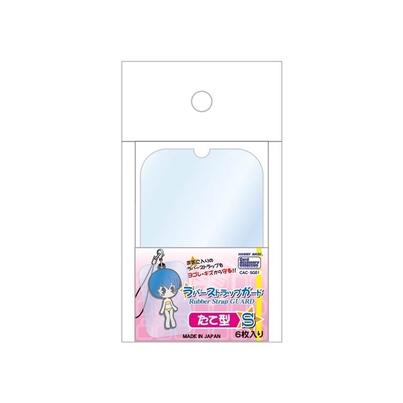 (Goods - Cover Other) Non-Character Original Rubber Strap Guard S