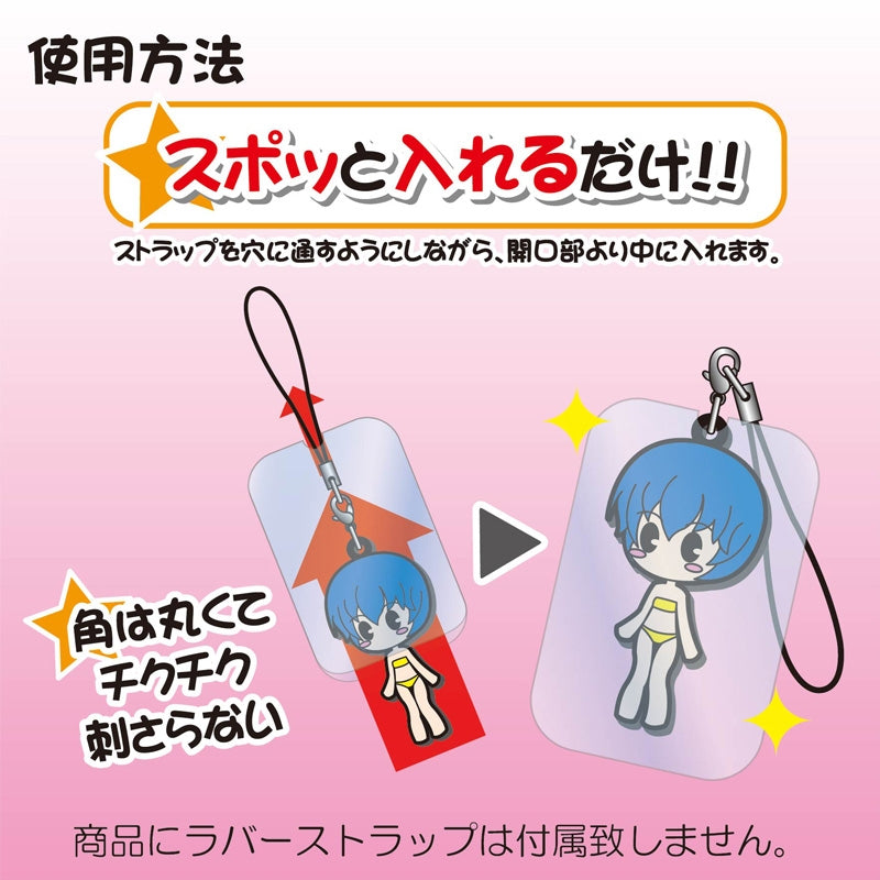 (Goods - Cover Other) Non-Character Original Rubber Strap Guard S