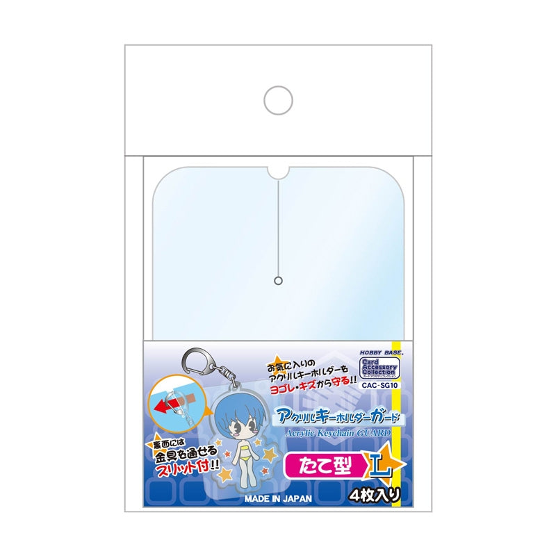 (Goods - Acrylic Cover) Non-Character Original Acrylic Key Chain Guard Portrait L