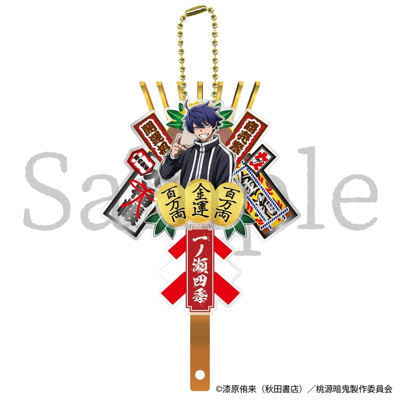 (Goods - Keychain) TV Anime - Tougen Anki Kumade Keychain Shiki Ichinose