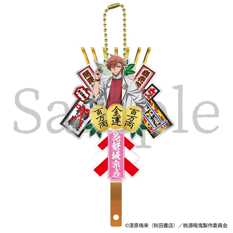 (Goods - Keychain) TV Anime - Tougen Anki Kumade Keychain Kyoya Oiranzaka