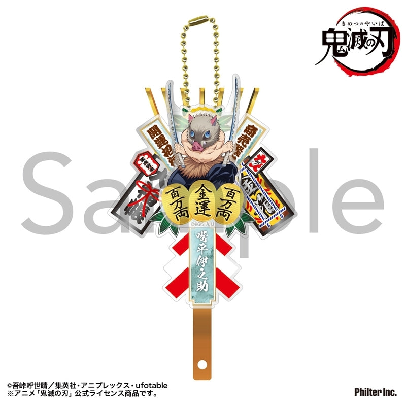 (Goods - Keychain) TV Anime Demon Slayer: Kimetsu no Yaiba Kumade Keychain Inosuke Hashibira