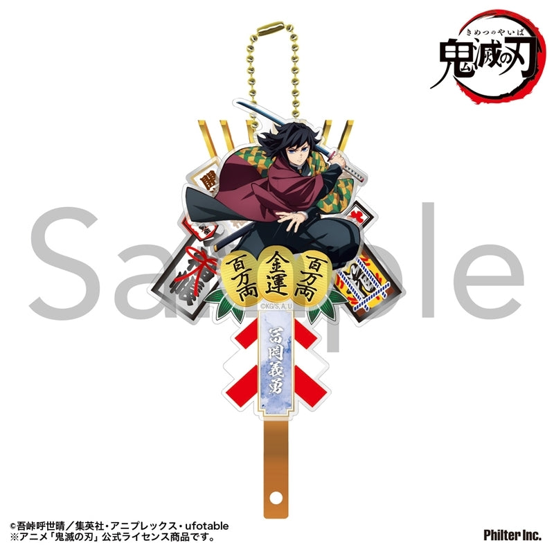 (Goods - Keychain) TV Anime Demon Slayer: Kimetsu no Yaiba Kumade Keychain Giyu Tomioka