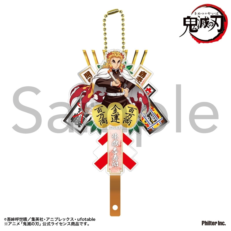 (Goods - Keychain) TV Anime Demon Slayer: Kimetsu no Yaiba Kumade Keychain Kyojuro Rengoku