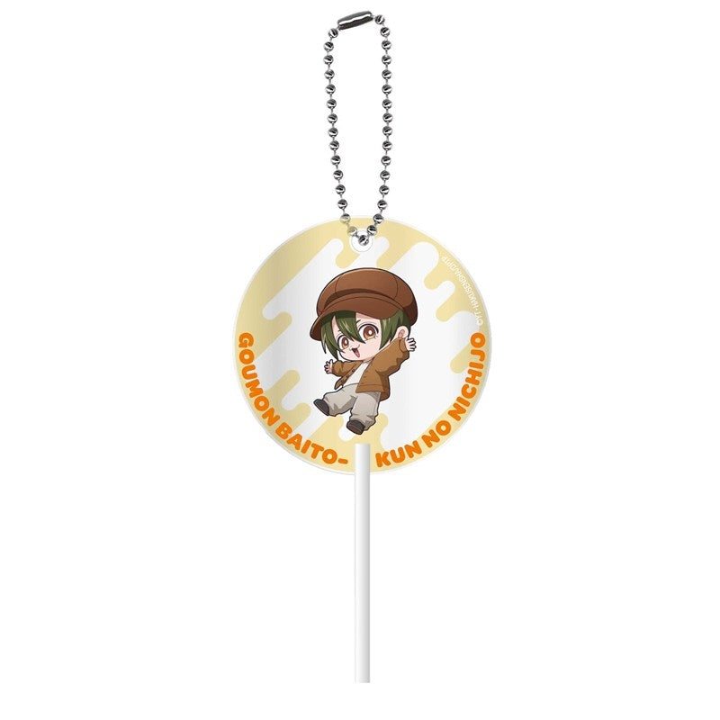(Goods - Keychain) TV Anime - The Daily Life of a Part-time Torturer Candy Keychain Mike