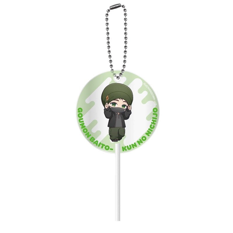 (Goods - Keychain) TV Anime - The Daily Life of a Part-time Torturer Candy Keychain Hugh