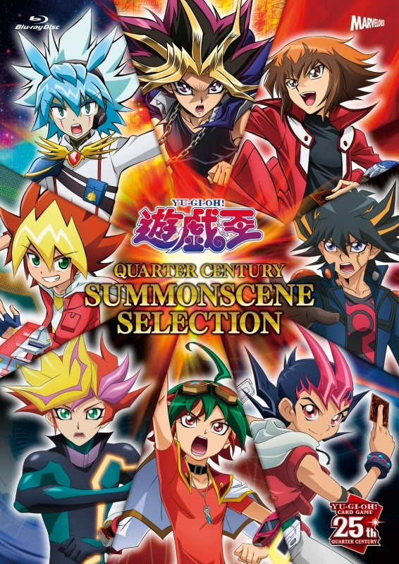 (Blu-ray) YU-GI-OH! TV Series QUARTER CENTURY SUMMON SCENE SELECTION Blu-ray