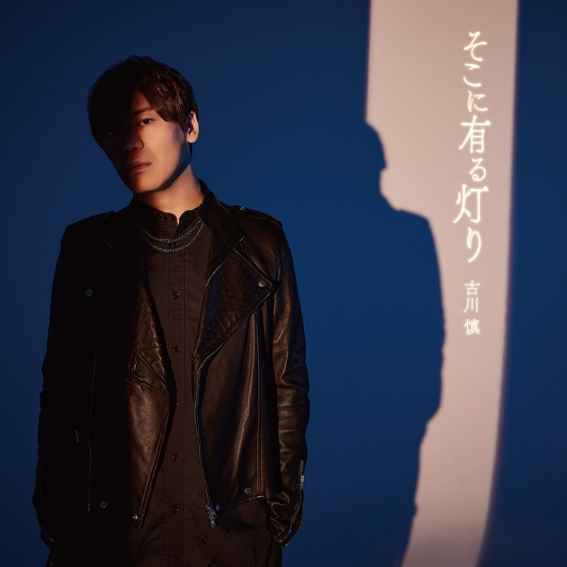 (Music) One Punch Man TV Anime Season 3 Ending Theme Song: Soko ni Aru Akari by Makoto Furukawa [First Run Limited Edition]