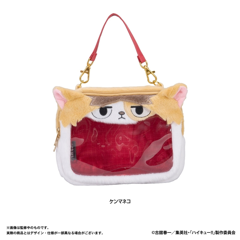 (Goods - Pouch) Haikyu!! PlushPouch (Kenma-kitty)