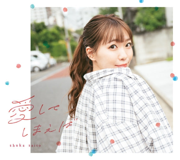 (Album) Aishiteshimaeba by Shuka Saito [First Run Limited Edition]