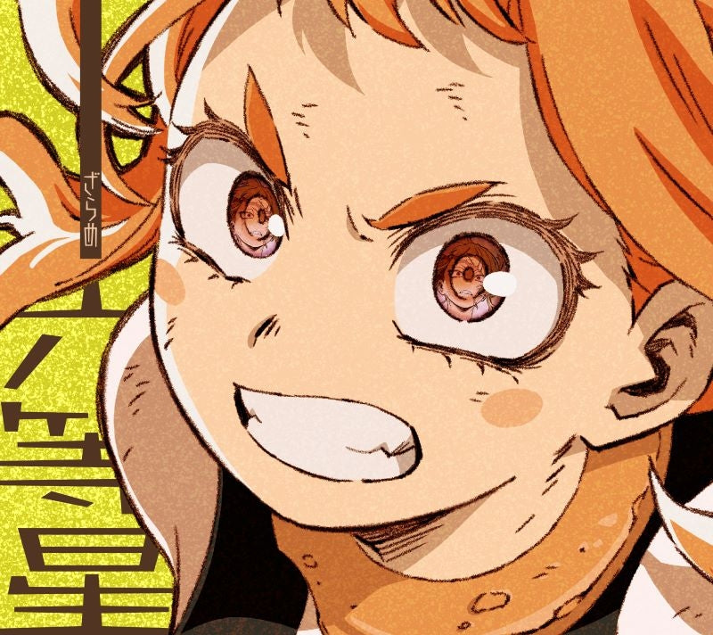 (Music) TV Anime "My Hero Academia" Season 7 Cour 2 ED "Rokutousei" by Zarame [Production Run Limited Edition] (CD + DVD)