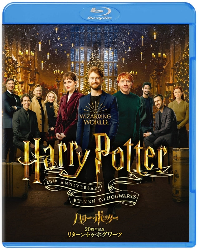 (Blu-ray) Harry Potter 20th Anniversary: Return to Hogwarts