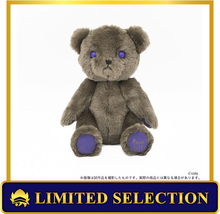 [t](Goods - Plush) Promise of Wizard Birthday Bear Faust [animate Limited Selection]