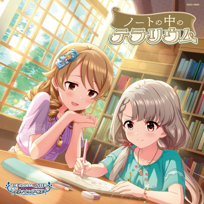 (Character Song) THE IDOLM@STER CINDERELLA GIRLS STARLIGHT MASTER PLATINUM NUMBER 13 Note no Naka no Terrarium