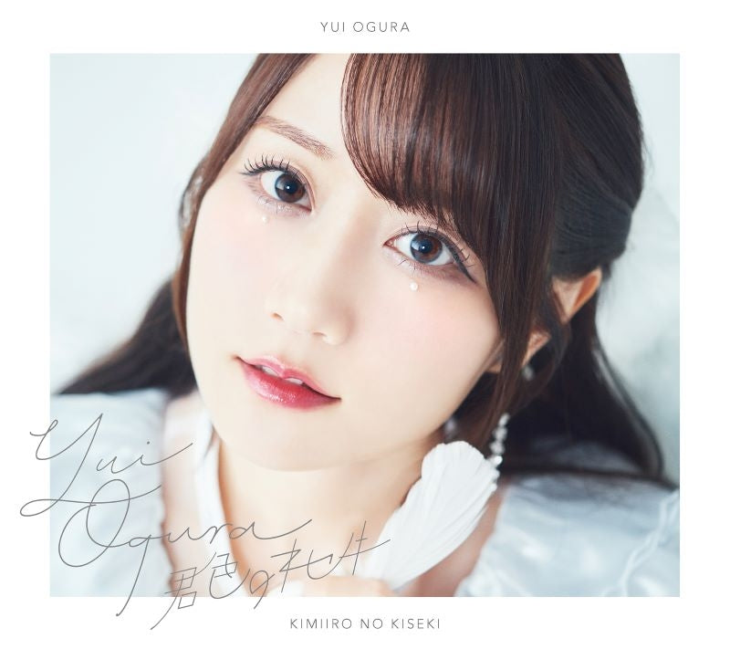 (Theme Song) Studio Apartment, Good Lighting, Angel Included TV Anime OP: Kimiiro no Kiseki by Yui Ogura [First Run Limited Edition B]