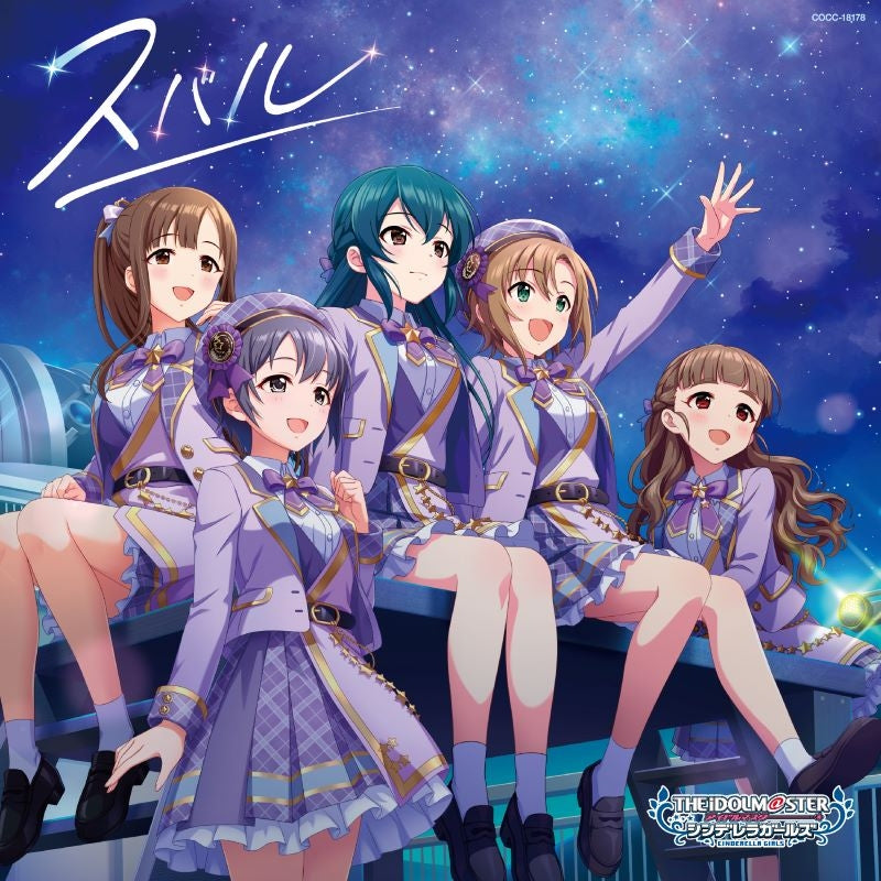 (Music) THE IDOLM@STER CINDERELLA GIRLS STARLIGHT MASTER HEART TICKER! 08 Subaru