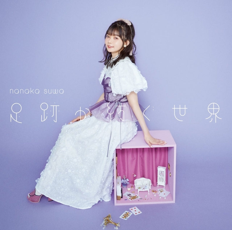 (Music) TV Anime "Seirei Gensouki 2" ED: Harumachiuta Mini Album "Ashiato ga Tsumugu Sekai" by Nanaka Suwa [Regular Edition]