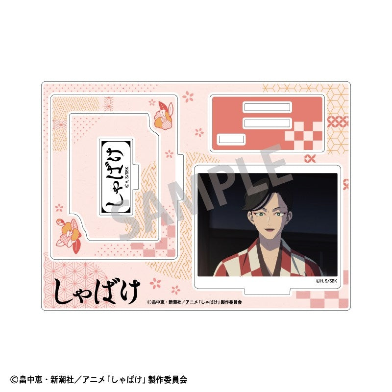 (Goods - Acrylic Stand) Shabake Frame Acrylic Stand Byobunozoki