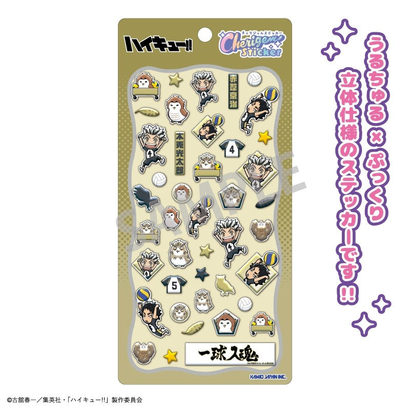 (Goods - Sticker) Haikyu!! Cherigem Sticker Kotaro Bokuto & Keiji Akaashi