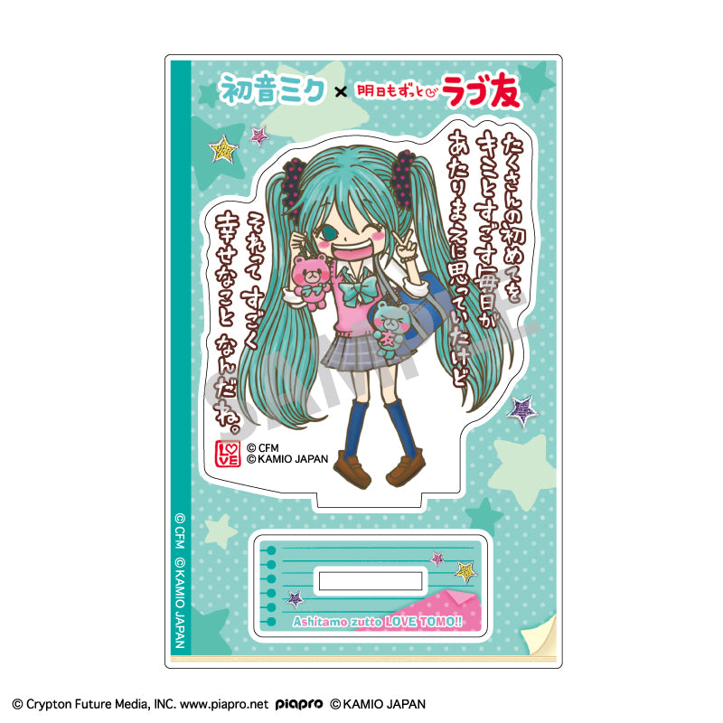 (Goods - Acrylic Stand) Hatsune Miku x LOVE TOMO Mini Acrylic Stand Hatsune Miku