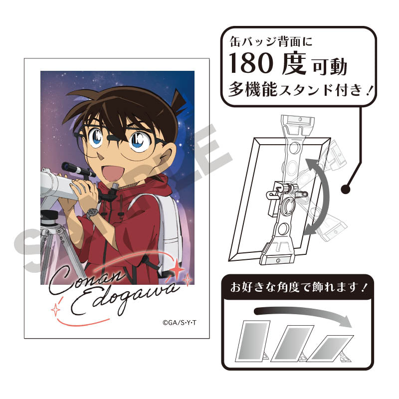 (Goods - Badge) Detective Conan Photogenic Button Badge Conan Edogawa Stargazing