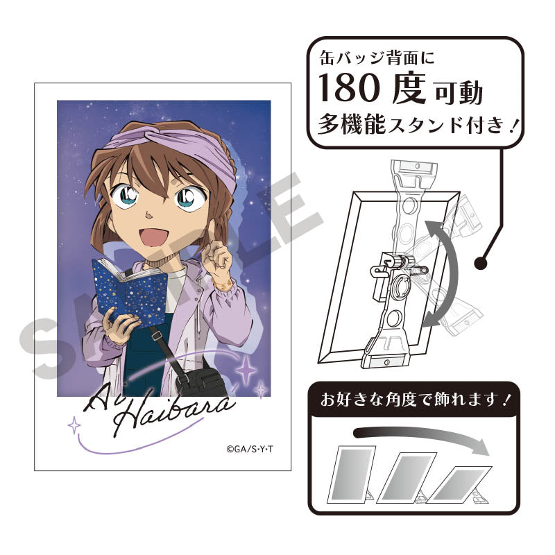 (Goods - Badge) Detective Conan Photogenic Button Badge Ai Haibara Stargazing