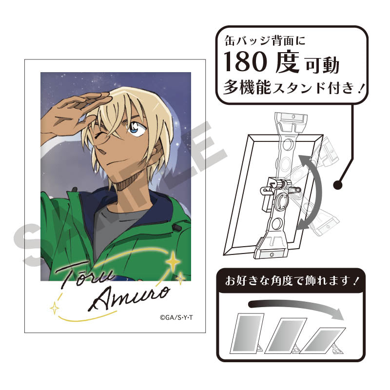 (Goods - Badge) Detective Conan Photogenic Button Badge Toru Amuro Stargazing