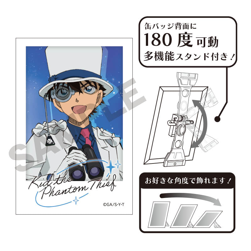 (Goods - Badge) Detective Conan Photogenic Button Badge Kid the Phantom Stargazing