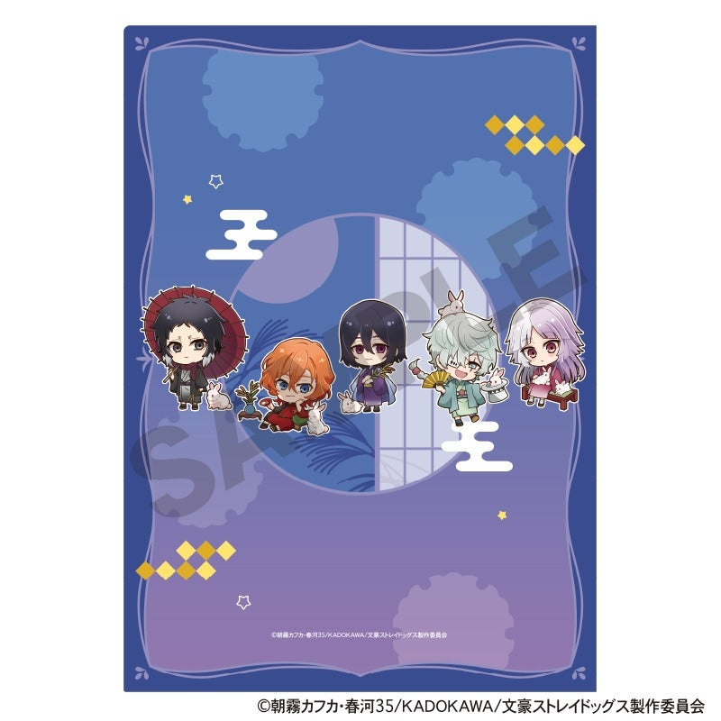 (Goods - Clear File) Bungo Stray Dogs Single Clear File Purple Moon Festival Ver.