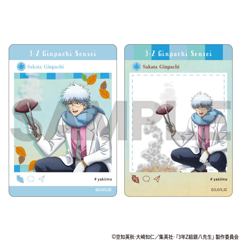 [※Blind](1BOX=7)(Goods - Card) 3-Z GINPACHI SENSEI Trading Panoramaid (Baked sweet potato)