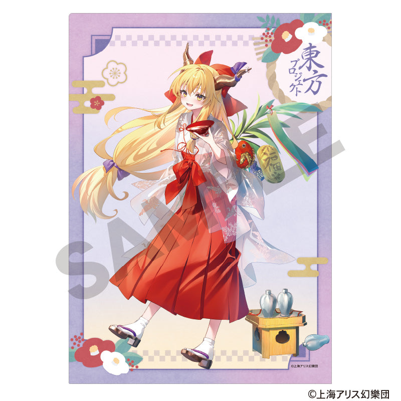 (Goods - Clear File) Touhou Project Single Clear File Suika Ibuki Hakurei Shrine First Visit of the New Year Incident