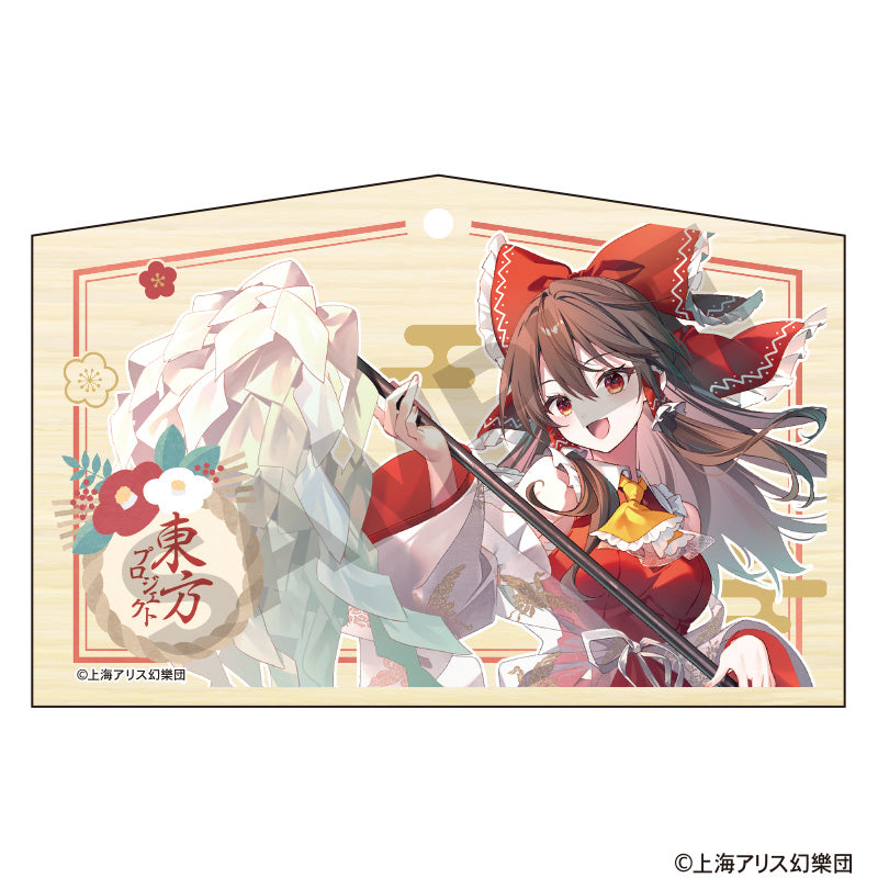 (Goods - Ema Tablet) Touhou Project Ema Reimu Hakurei Hakurei Shrine First Visit of the New Year Incident