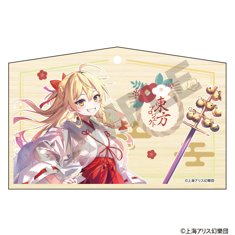 (Goods - Ema Tablet) Touhou Project Ema Marisa Kirisame Hakurei Shrine First Visit of the New Year Incident