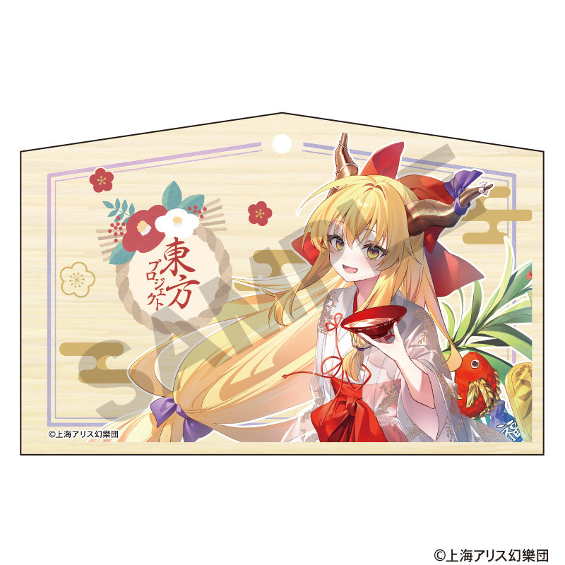 (Goods - Ema Tablet) Touhou Project Ema Suika Ibuki Hakurei Shrine First Visit of the New Year Incident