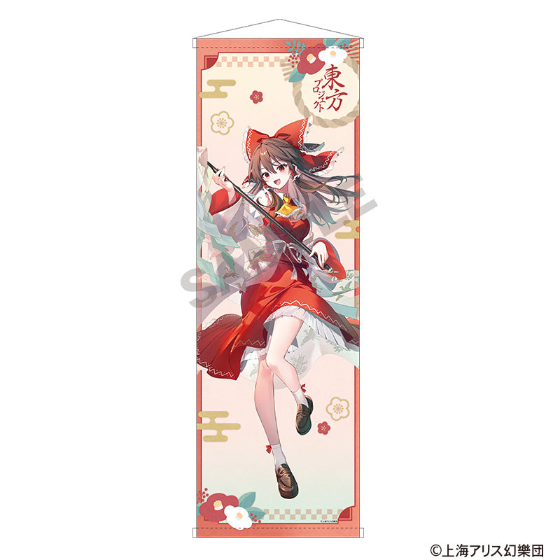 (Goods - Tapestry) Touhou Project B1 Half Tapestry Reimu Hakurei Hakurei Shrine First Visit of the New Year Incident