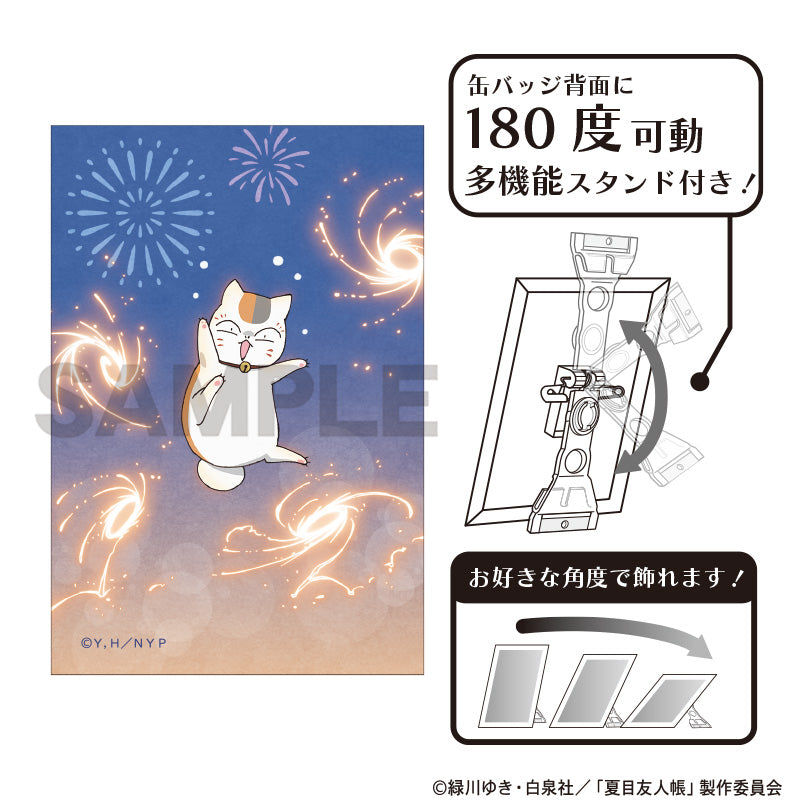 (Goods - Badge) Natsume's Book of Friends (Natsume Yuujinchou) Art Button Badge Nyanko Sensei Firework