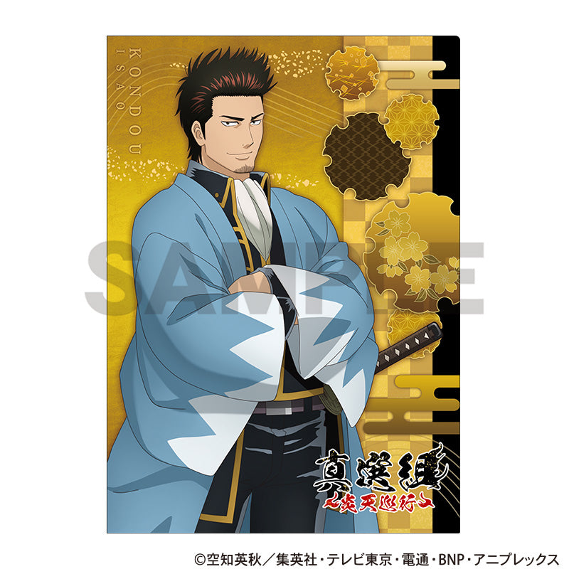 (Goods - Clear File) Gintama Single Clear File Isao Kondou