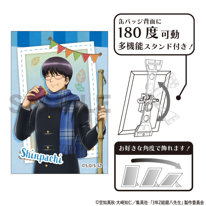 (Goods - Badge) 3-Z GINPACHI SENSEI Art Button Badge Shinpachi Shimura (Baked sweet potato)