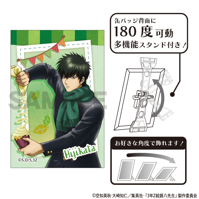 (Goods - Badge) 3-Z GINPACHI SENSEI Art Button Badge Toshiro Hijikata (Baked sweet potato)