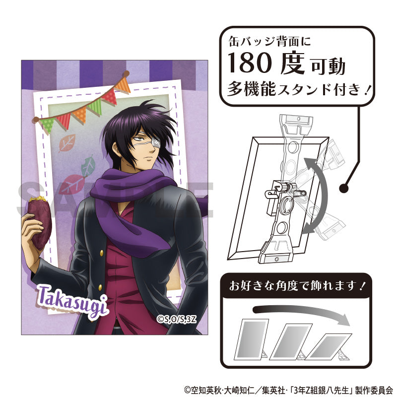 (Goods - Badge) 3-Z GINPACHI SENSEI Art Button Badge Shinsuke Takasugi (Baked sweet potato)