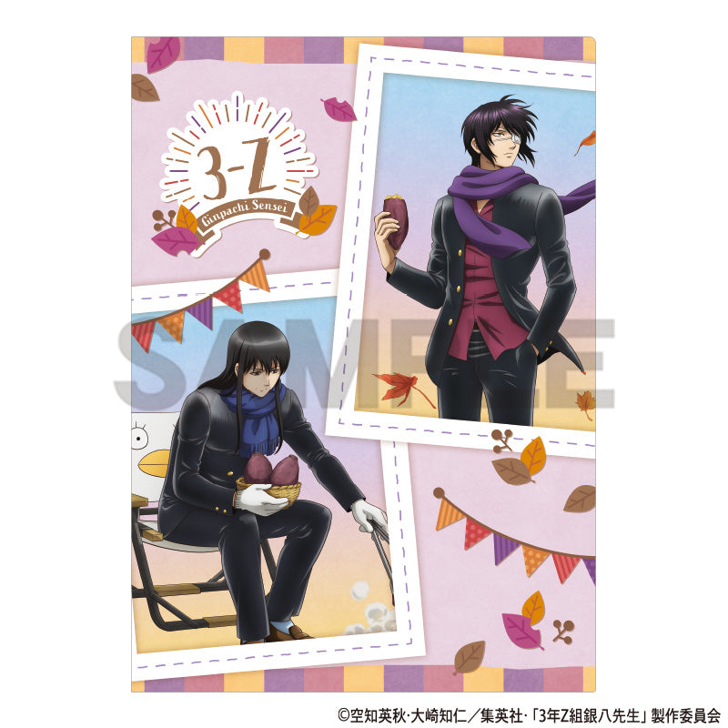 (Goods - Clear File) 3-Z GINPACHI SENSEI Single Clear File Purple (Baked sweet potato)