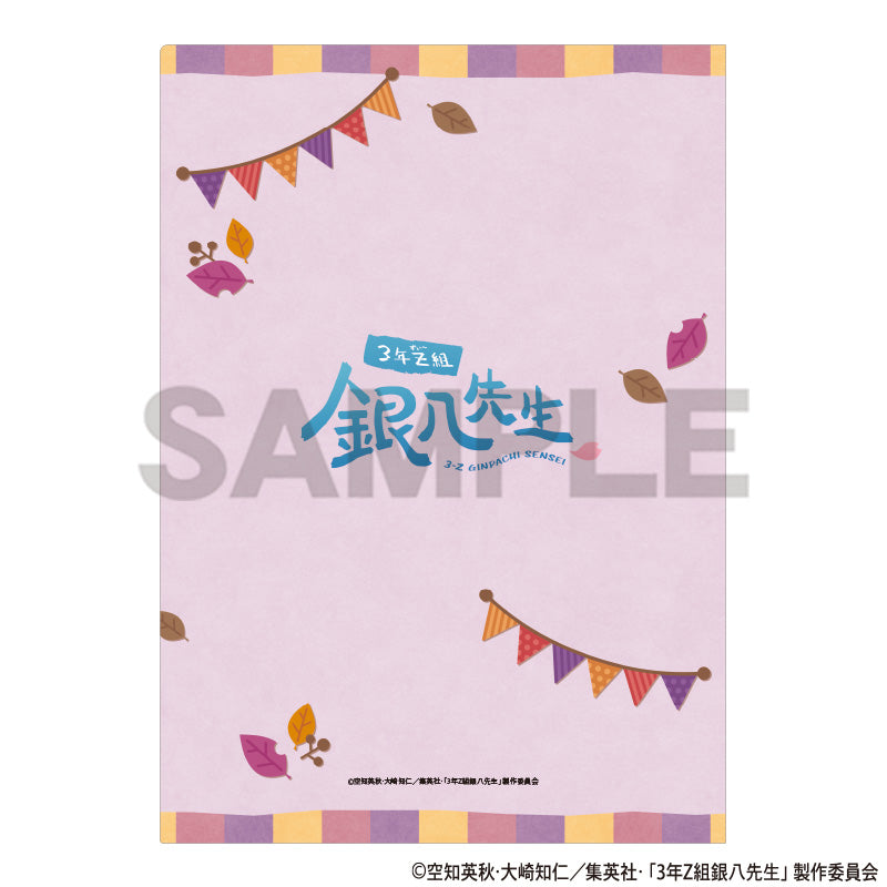(Goods - Clear File) 3-Z GINPACHI SENSEI Single Clear File Purple (Baked sweet potato)