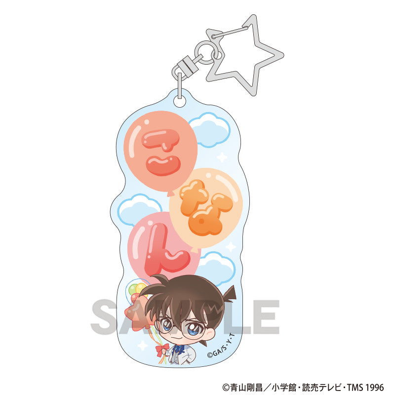 (1BOX=10)(Goods - Keychain) Detective Conan Trading Onamae Acrylic Keychain Balloon Chibi